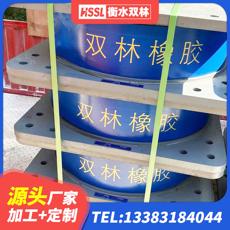 姚安县LNR隔震支座1300厂家 姚安县铅芯橡胶隔震支座Y4Q420*133G1.0 姚安县建筑隔震支座JG厂家 姚安县建筑组合隔震支座厂家 - 第9张