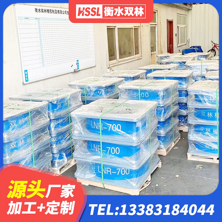 姚安县LNR隔震支座1300厂家 姚安县铅芯橡胶隔震支座Y4Q420*133G1.0 姚安县建筑隔震支座JG厂家 姚安县建筑组合隔震支座厂家 - 第4张