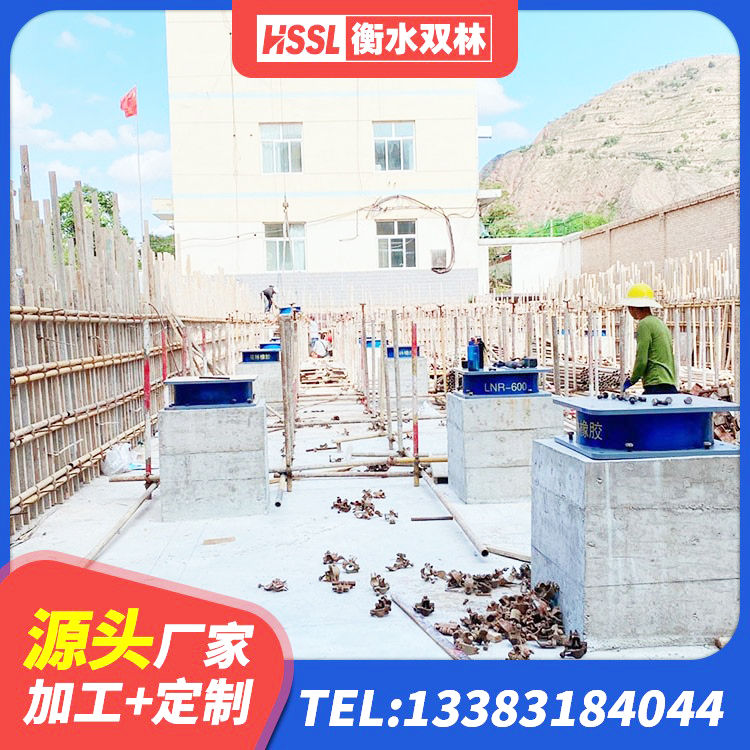 姚安县房屋建筑隔震支座厂家 姚安县建筑隔震支座LRB和LNR厂家 姚安县LRB300铅芯橡胶隔震支座多少钱 姚安县LNB隔震支座源头工厂 - 第1张