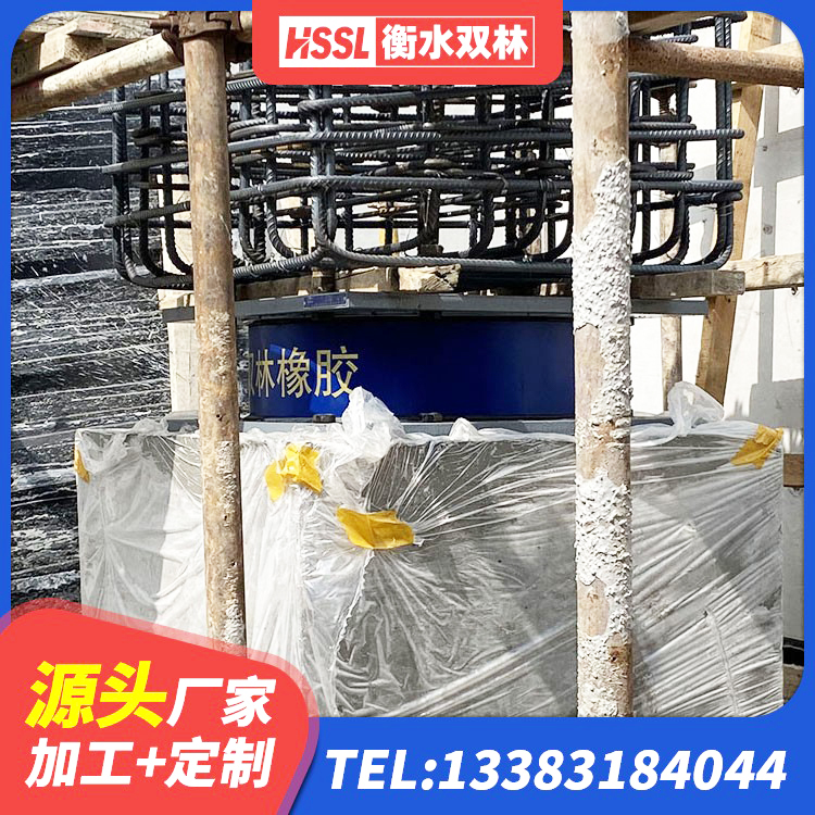姚安县建筑隔震支座LNR型厂家 姚安县水平力分散型隔震支座多少钱 姚安县LNR-370*370*137圆形高阻尼隔震支座源头工厂 姚安县LRB隔震支座600(II型) - 第5张