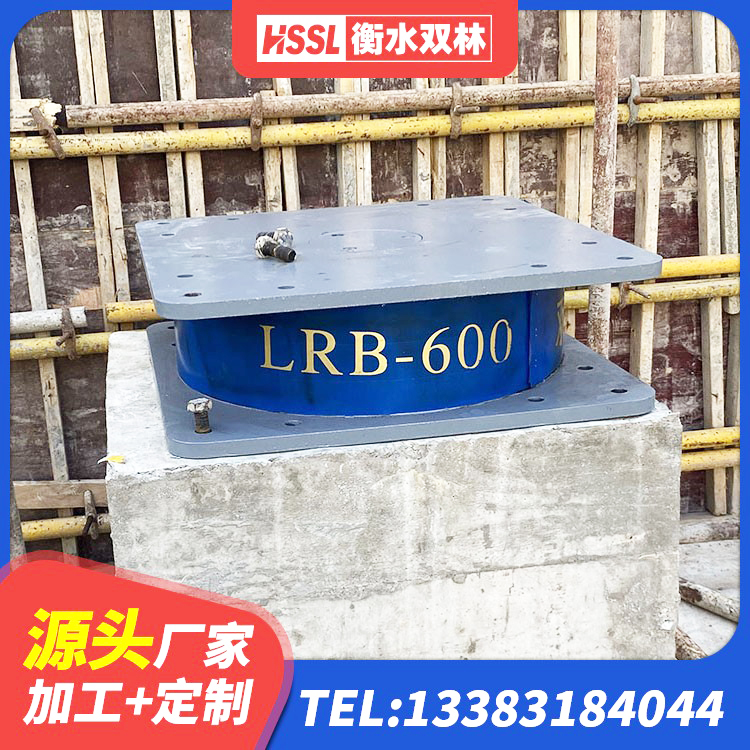 姚安县LNR1100橡胶支座 姚安县HDR支座源头工厂 姚安县HDR1200高阻尼橡胶支座多少钱 姚安县房屋建筑隔震支座生产厂家 - 第5张