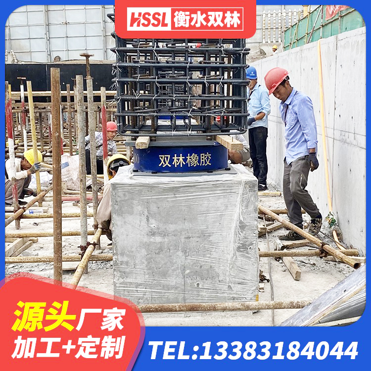 姚安县LNR隔震支座1200 姚安县HDR高阻尼隔震支座(II)-570*201-G1.2源头工厂 姚安县LRB橡胶隔震支座1000(II型)生产厂家 姚安县圆形高阻尼隔震支座厂家电话 - 第1张