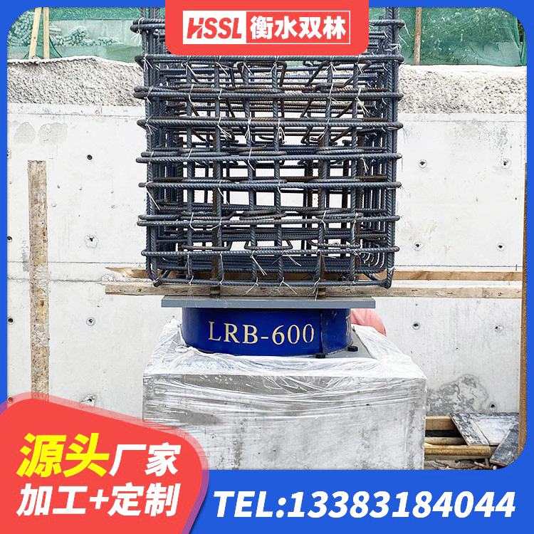姚安县水平力分散型橡胶隔震支座厂家电话 姚安县高阻尼隔震支座单价 姚安县HDR系列高阻尼隔震支座多少钱 姚安县LRB500铅芯支座什么价格 - 第8张