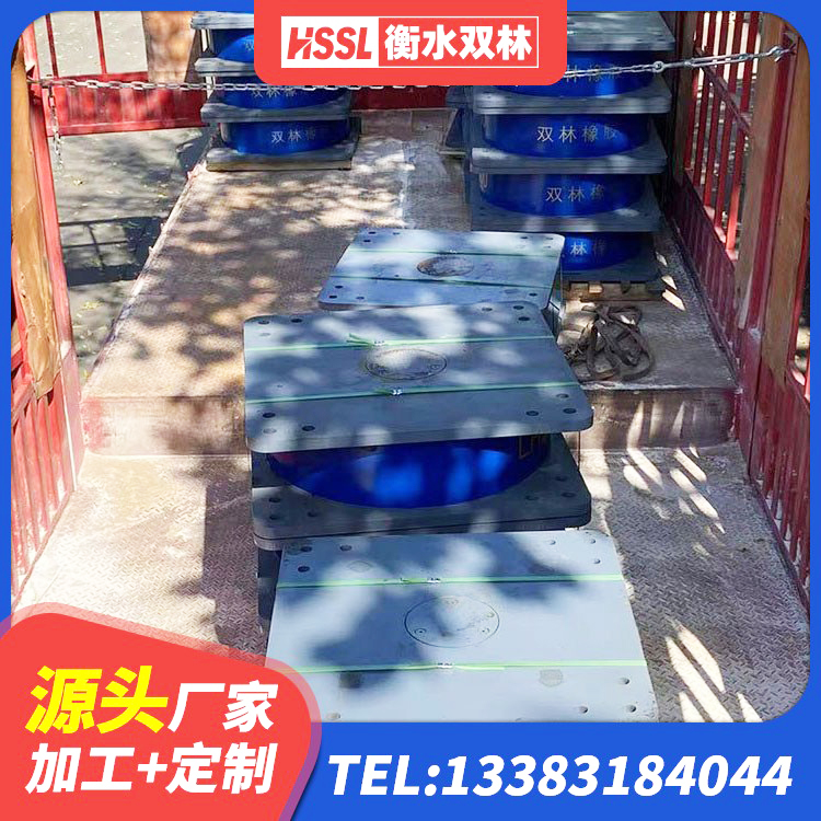 姚安县钢连廊用建筑抗震支座 姚安县HDR600高阻尼支座厂家 姚安县建筑高阻尼橡胶隔震支座HDR生产厂家 姚安县方形隔震支座多少钱 - 第3张