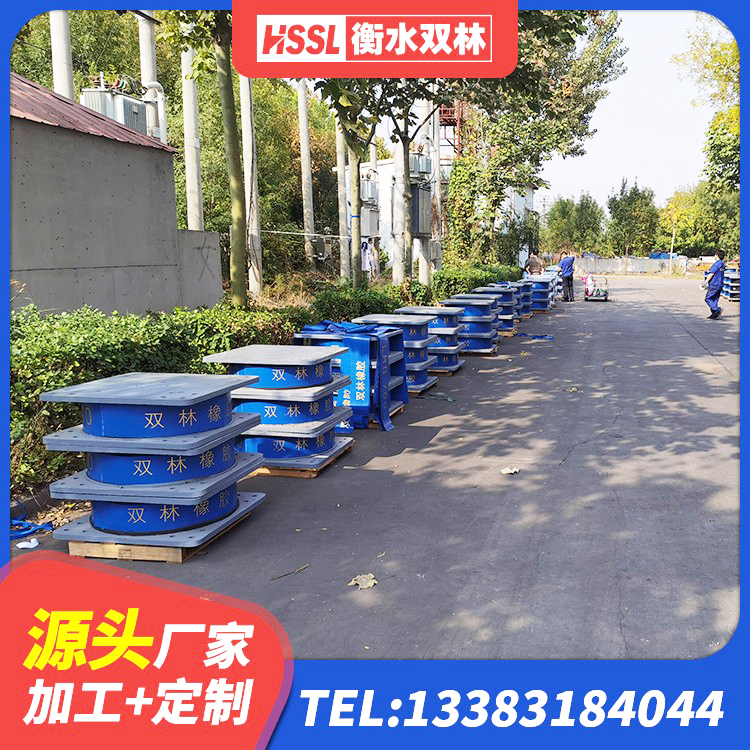 姚安县钢结构建筑建筑隔震支座厂家 姚安县水平分散型橡胶支座 姚安县球形隔震支座价格 姚安县建筑隔震支座LRB型 - 第2张