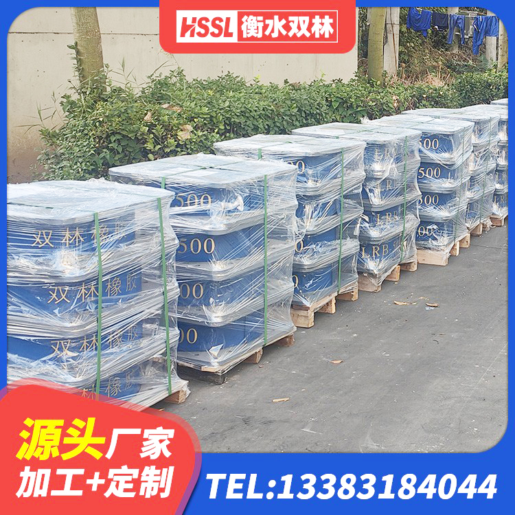 姚安县LNR1100橡胶支座 姚安县HDR支座源头工厂 姚安县HDR1200高阻尼橡胶支座多少钱 姚安县房屋建筑隔震支座生产厂家 - 第7张