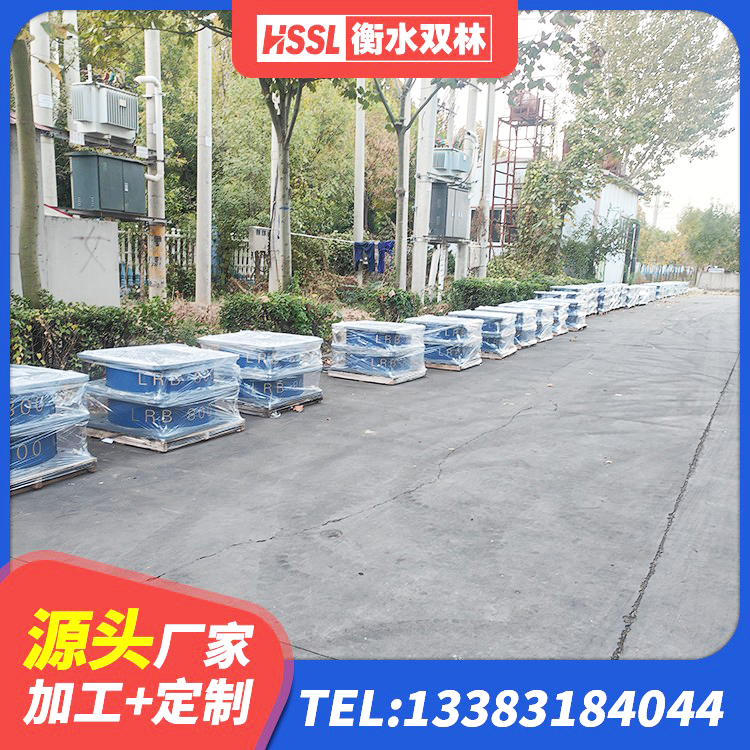 姚安县分散型橡胶隔震支座生产厂家 姚安县建筑高阻尼圆形橡胶隔震支座源头工厂 姚安县减隔震橡胶支座什么价格 姚安县橡胶隔震支座LRB800源头工厂 - 第5张